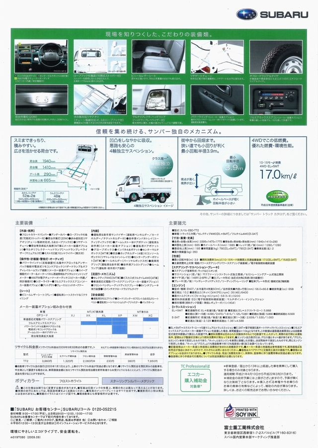 2009N9s To[ gbN TC vtFbVi J^O(2)